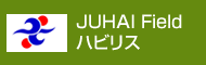 Juhai Fieldハビリス